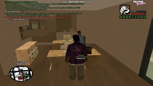 gta sa 2019 09 19 17 56 29 337 смотреть онлайн