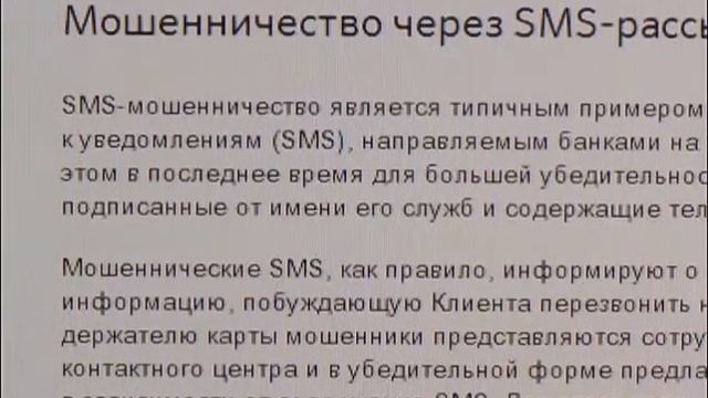 86-ти летнюю мысковчанку ограбили, предложив ей лечебный продукт. смотреть онлайн