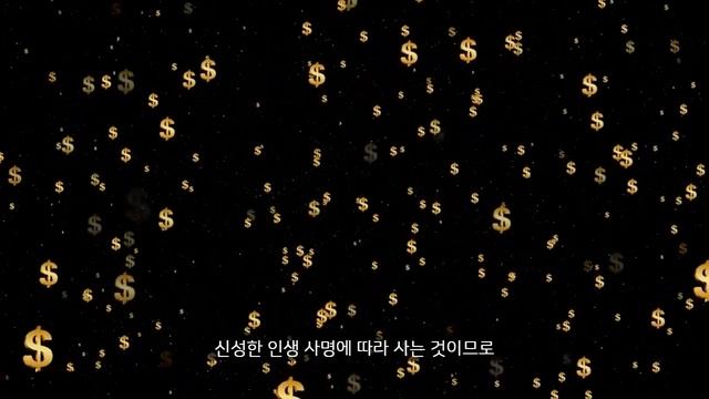 숫자 66을 보게 되는 이유(불길함 아님). 수호천사와 영적가이드가 엔젤넘버로 전하는 메시지. смотреть онлайн