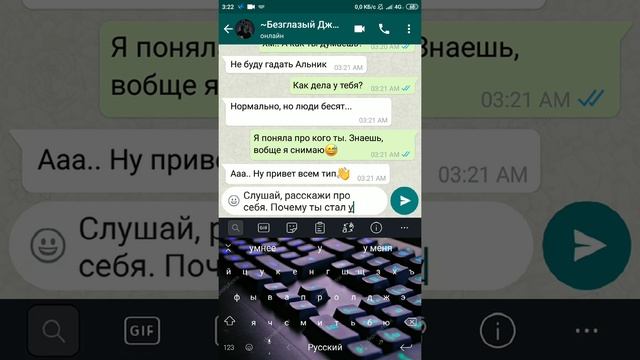 БЕЗГЛАЗЫЙ ЕСТЬ В ВАТСАП?! смотреть онлайн