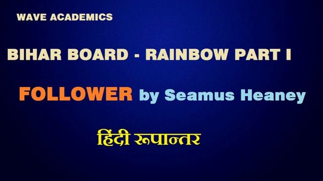 Follower - Rainbow Part I - Explained clearly in Hindi. смотреть онлайн