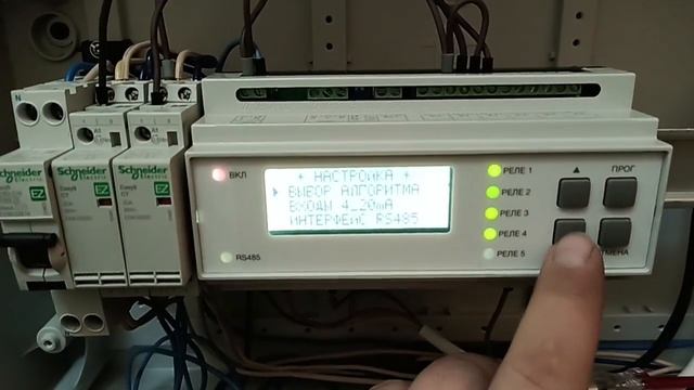 Метеостанция РТМ 2000 смотреть онлайн