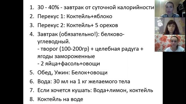 "В Новый год с Новой фигурой" - 1 занятие. Первые шаги. Инструкции смотреть онлайн
