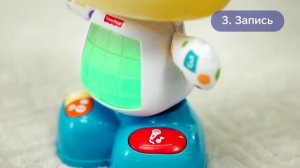 FISHER-PRICE DJX26 БИБО