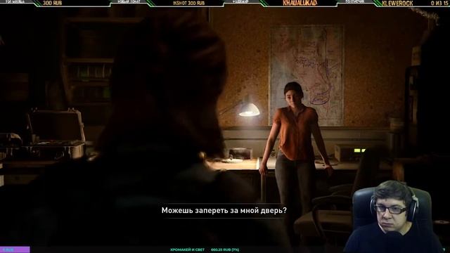 Last of us - неторопливое прохождение сюжета #5стрим смотреть онлайн