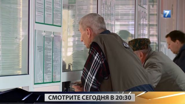 Анонс. Новости Вологды 6 июля смотреть онлайн