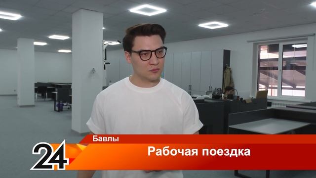 Рабочая поездка от 26 апреля 2024 года смотреть онлайн