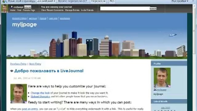 0103 +++!!!Как настроить блог на LiveJournal master hard com смотреть онлайн