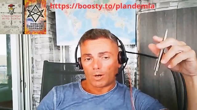 В.Ш. Внимание мыслепреступники! Ваш телефон,нотбук и утюг слушает и записывает Теперь уже официальн смотреть онлайн