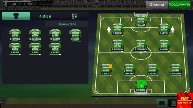 SM20-SE. Карьера за Спортинг Лиссабон #15. Ответный матч против Вольфсбурга. Проблемы в защите. смотреть онлайн