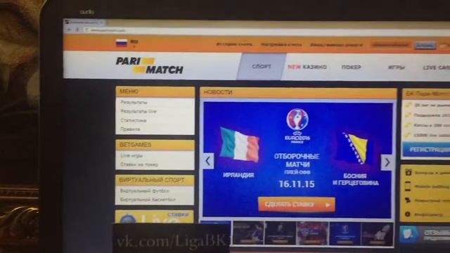 VIP ставка № 16. Победа Сокола. смотреть онлайн