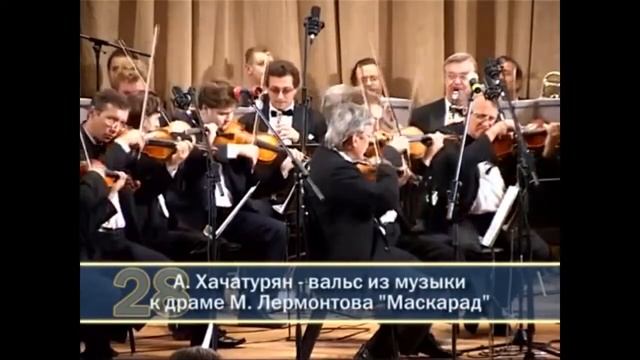 «Где музыка берет начало?» -тематическая программа смотреть онлайн