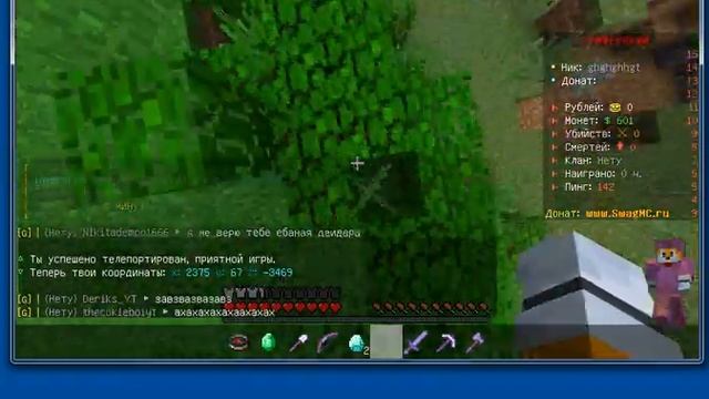 bandicam 2021-01-07 15-48-14-279 смотреть онлайн