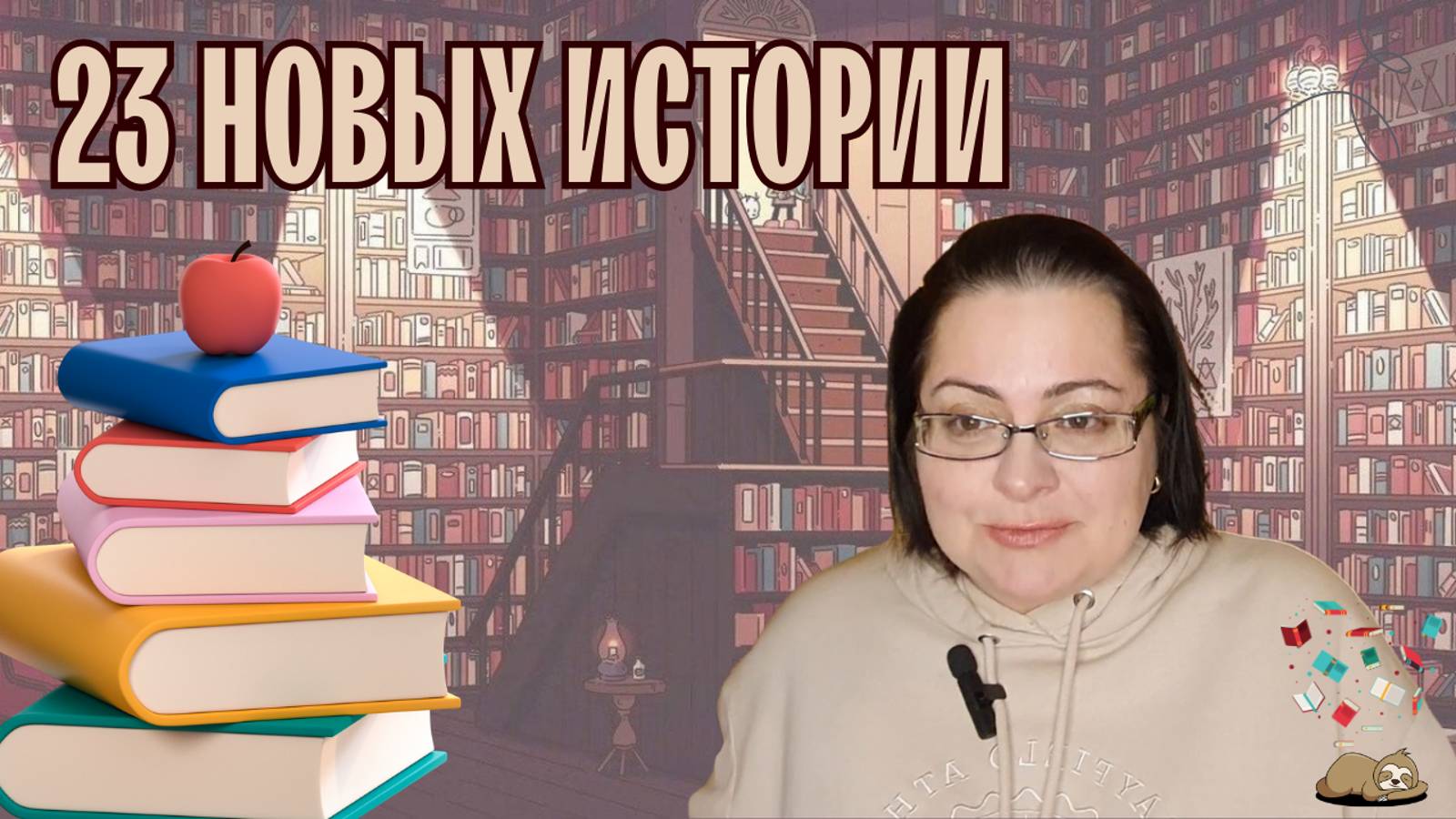 ⚠Снова накупила кучу книг. 23 новых книги января⚠ смотреть онлайн