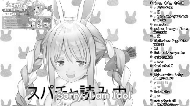 Pain peko... смотреть онлайн