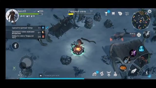 frostborn Хель Север смотреть онлайн