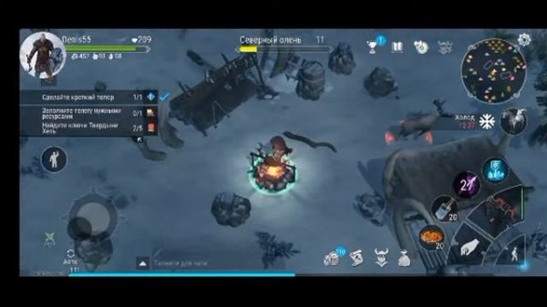 frostborn Хель Север