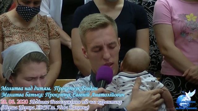 2020 06 28 Недільне Богослужіння смотреть онлайн