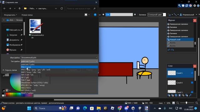 Делаю игру про пульт от яде&ки на Unity! смотреть онлайн