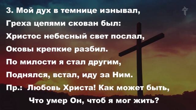 Как может быть || How can it be ? || BV Music смотреть онлайн
