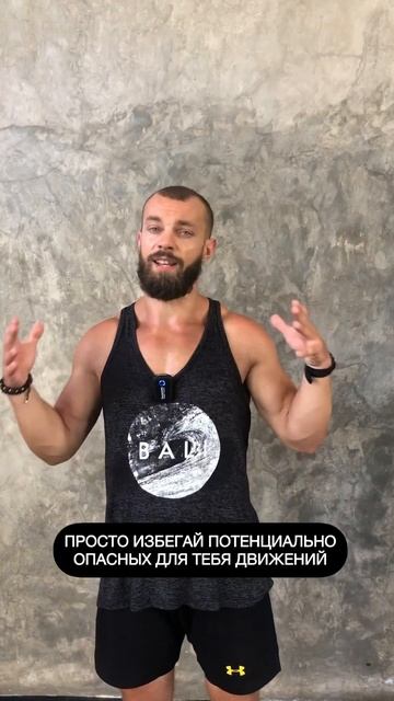 МОЖНО ЛИ ТРЕНИРОВАТЬСЯ С ГРЫЖЕЙ? смотреть онлайн
