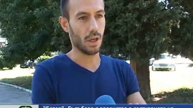 „Ботев“ Гълъбово с равенство в гостуването на „Черноморец“ Бургас. смотреть онлайн