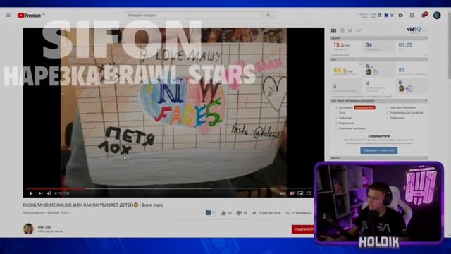 Holdik БОМБИТ НА ПОДПИЩИКА | Нарезка со СТРИМА Holdik смотреть онлайн