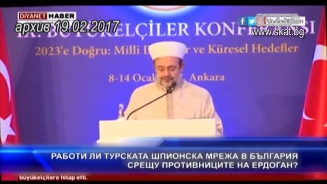 Турски шпионин направи самопризнания в Германия! смотреть онлайн