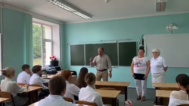 Урок мужества в9 классе. смотреть онлайн