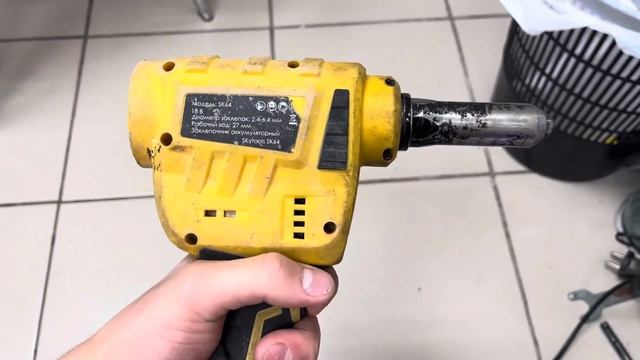 skytools sk64 смотреть онлайн