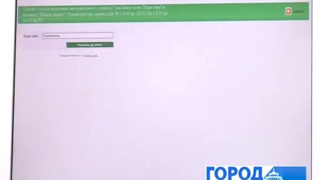 УФНС 27 06 смотреть онлайн