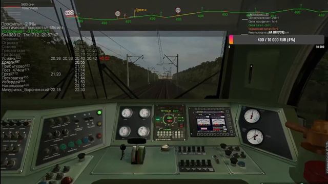 ZD SIMULATOR | поезд № 306 по маршруту : Воронеж - Мичуринск смотреть онлайн