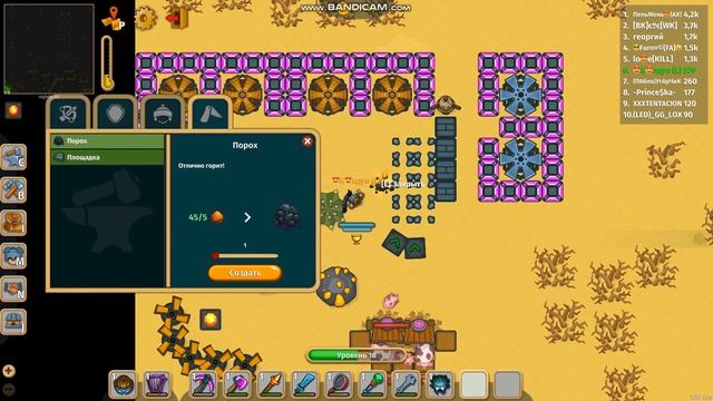 Играю на найтли в Dynast.io. смотреть онлайн