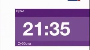 Начало часа (Россия 24, 30.01.2010)