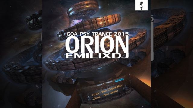 Orion (Remix) смотреть онлайн