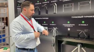 Обзор турникетов от компании 3V (ТривиТех).