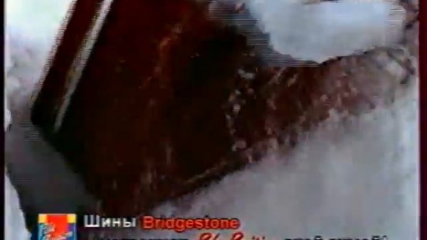 Реклама (Первый канал, 22.11.2003). 5