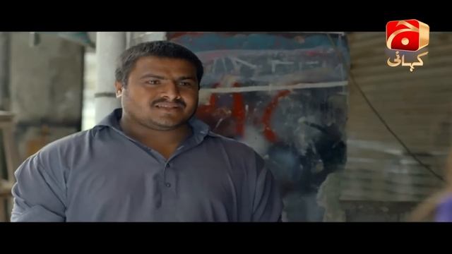 Dil Kya Karay - Episode 23 | Feroze Khan | Yumna Zaidi | @GeoKahani смотреть онлайн