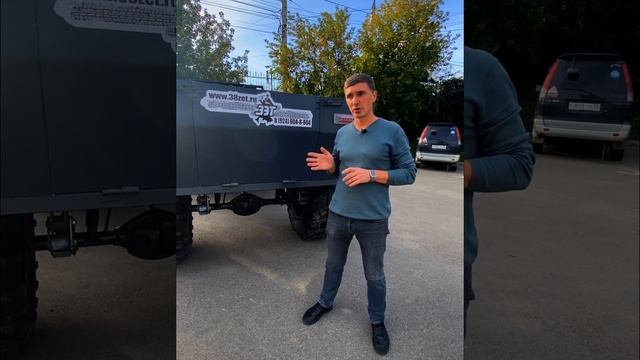 Карданы или привода и торпеда караката ЗЭТ Байкал смотреть онлайн