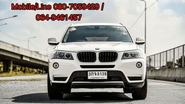 #BMW #X3 20i ปี 2014 ไมล์ 88,xxx km เพียง 959,000 บาท смотреть онлайн