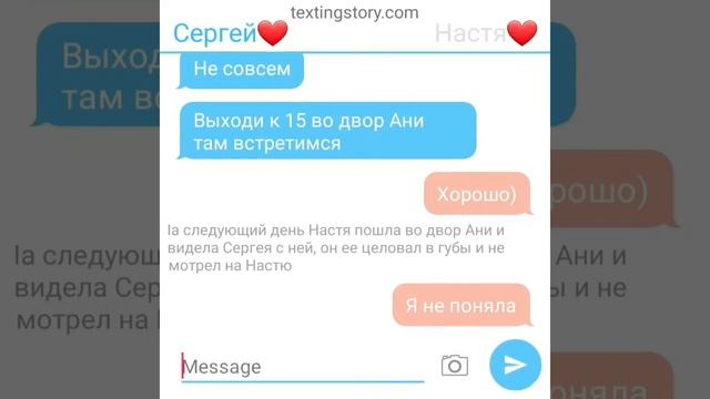 Грустная переписка парня и девушки. Он все время обманывал ее смотреть онлайн