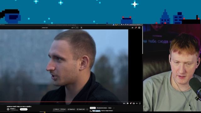 DK СМОТРИТ ЛИТВИНА | ЗАПИСАЛ СВОЙ ТРЕК ! 24 ЧАСА Я ДРЕЙК ! смотреть онлайн