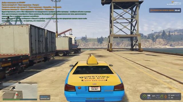 Grand Theft Auto V 2023 03 06 14 04 55 05 DVR Trim смотреть онлайн