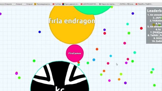 Agar.io Как за 12 минут быть в топе на 3 месте смотреть онлайн