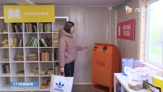 Площадка «Мегабак» работает в г.о. Клин смотреть онлайн