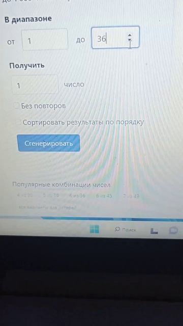 Розыгрыш Швабры среди клиентов смотреть онлайн
