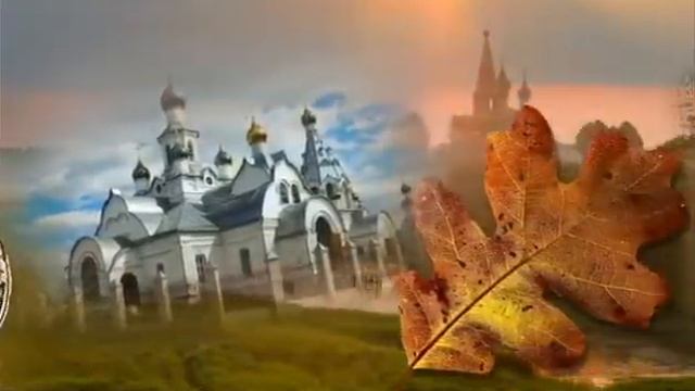 Рождество Пресвятой Богородицы смотреть онлайн