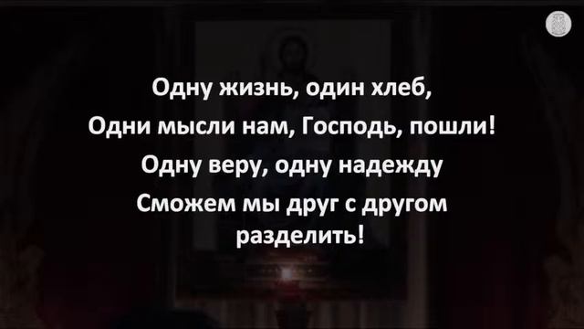 Воскресное Богослужение | 8 декабря смотреть онлайн