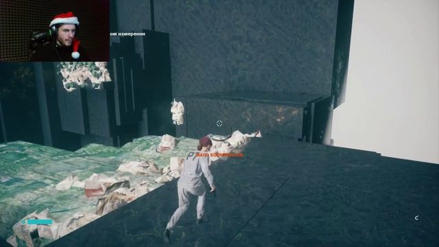 Мистические Опыты. Control Ultimate Edition. 38 Серия