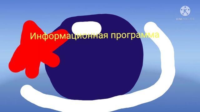 Ремейк кайнмастера заставки Время СССР (1980-е) смотреть онлайн